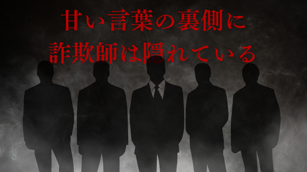 もしかしてロマンス詐欺？SNS・アプリの出会いに潜む手口と見分け方を専門家が解説